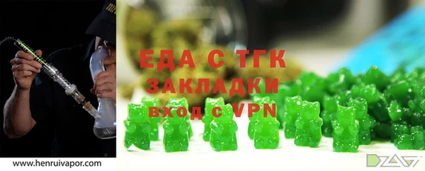 ешки Бронницы